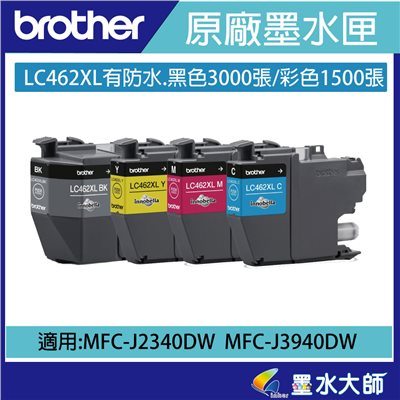 LC-462XL原廠墨水匣