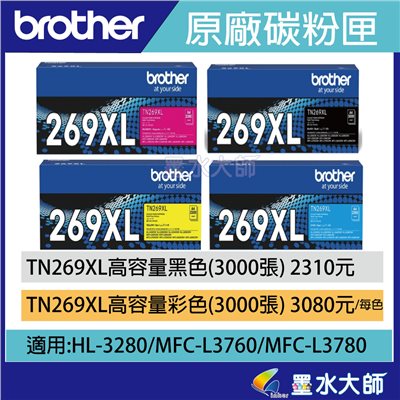 N269XL TN-269