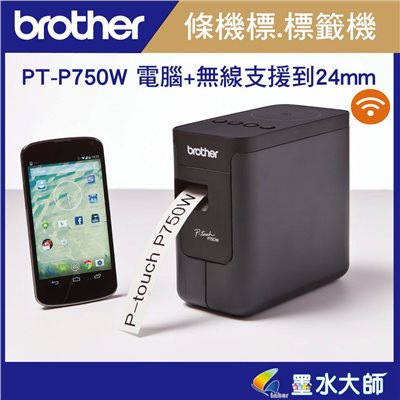 PT-P750W
