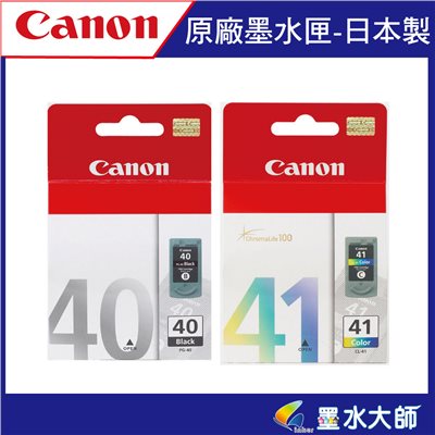 PG40黑色LC41彩色原廠墨水匣