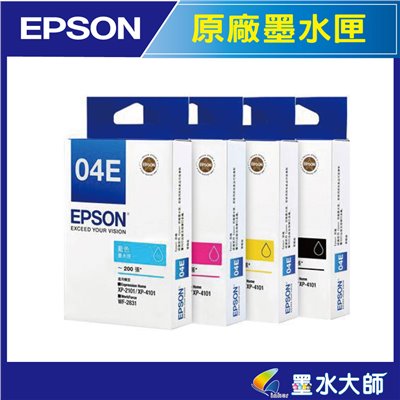 墨水大師實體門市~EPSON 04E原廠墨水匣 EXP-2101,XP4101,WF2831 04E墨水匣
