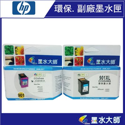 墨水大師實體門市▶HP副廠 NO.901XL 彩色 副廠環保相容墨水匣/HP 901XL黑色HP印表機Officejet 4500n/J4580/J4660用901墨水匣