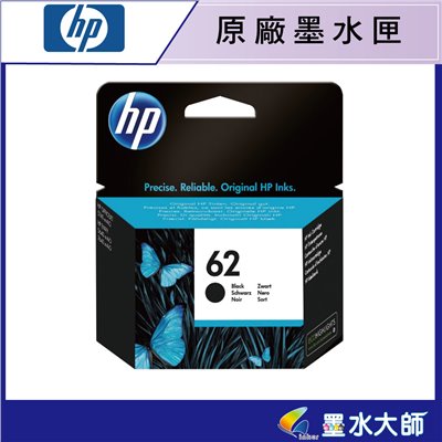 HP NO.62黑色 62彩色原廠墨水匣