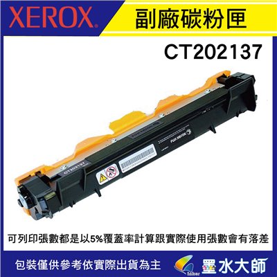 富士全錄副廠環保碳粉匣CT202137(1K)→P115b/P115W/M115b/M115W/M115fs/M115Z共用TN1000富場碳粉