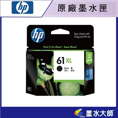 HP NO.61XL黑 61XL彩原廠墨水匣