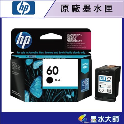 HP NO.60黑 60彩原廠墨水匣