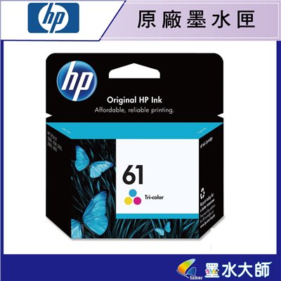 HP NO.61黑 61彩原廠墨水匣