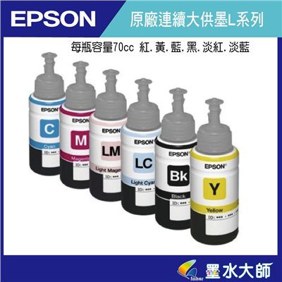 EPSON原廠673墨水