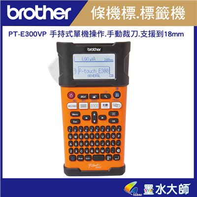 PT-E300VP