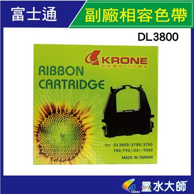 墨水大師實體門市▶富士通副廠色帶FUJITSU DL3800  FUTEK F80 F38 點陣印表機色帶 收銀機色帶