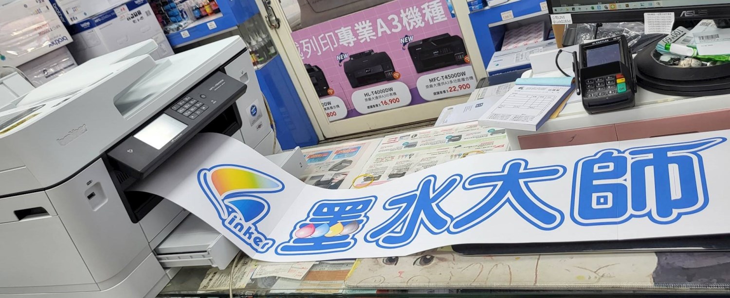 LC-462XL原廠墨水匣 LC462XL MFC-J3940DW MFC-J2340DW墨水匣